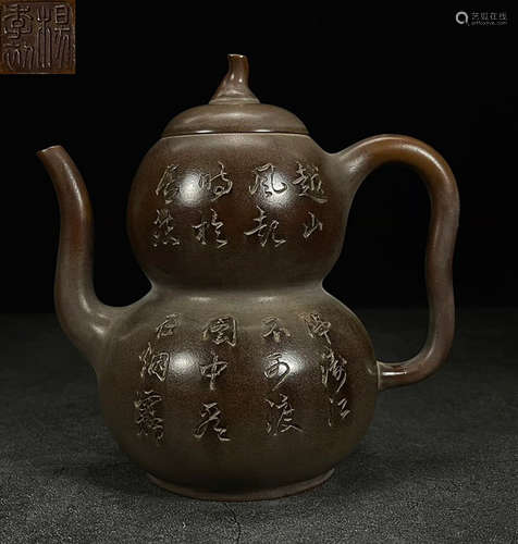 YANGJICHU MARK ZISHA CARVED POT