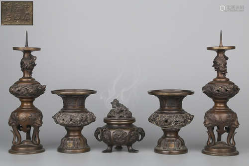 ZHONGWEIZONGZHENZHIZAO MARK COPPER CAST SET