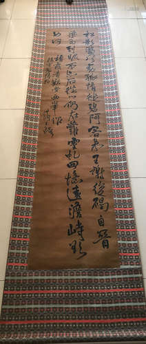 WANGDUO VERTICAL AXIS CALLIGRAPHY