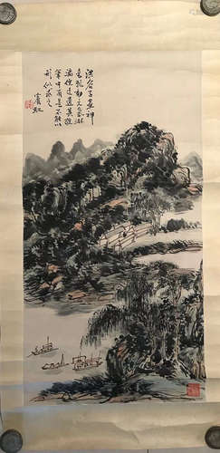 HUANGBINHONG LANDSCAPE PATTERN PAINTING