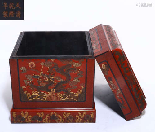 DAQINGQIANLONGNIANZHI MARK LACQUER INK BOX