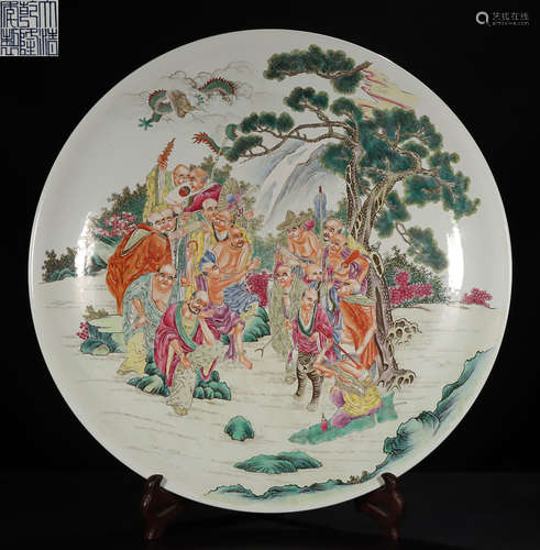 DAQINGQIANLONGNIANZHI MARK FAMILLE ROSE GLAZE PLATE