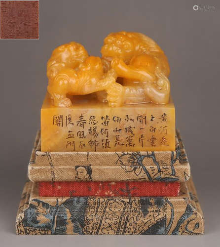 TIANHUANG STONE CARVED SEAL