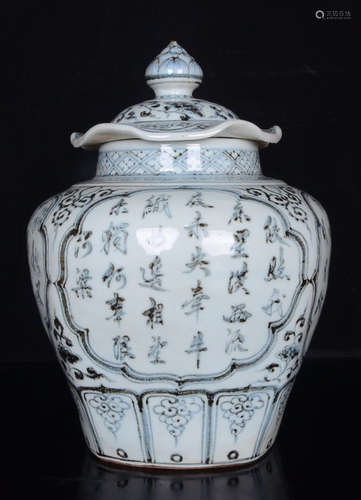 BLUE&WHITE GLAZE JAR WITH FLORAL PATTERN