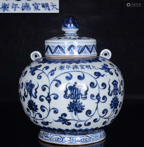 BLUE&WHITE GLAZE JAR