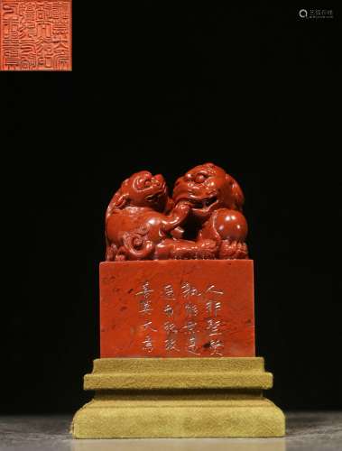 Overseas Backflow. Old Collection. Square Shoushan Stone Seal with Hand-carved Verses and Design of Two Lions Playing Balls