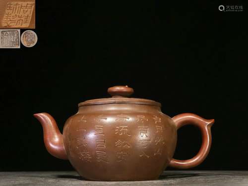 Overseas Backflow. Old Collection.  Zisha Teapot with Hand-carved  Bamboo Leaves, Verses and  Eight Tri-grams , Followed  Zhou Guizhen's Style