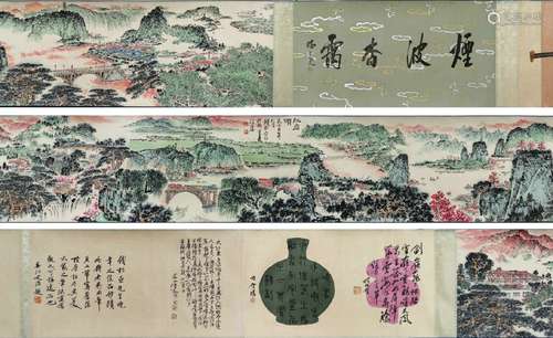 chinese painting by qian yansong with inscription by liu jiyou,fang jiekan,lu yifei,song wenzhi in modern times