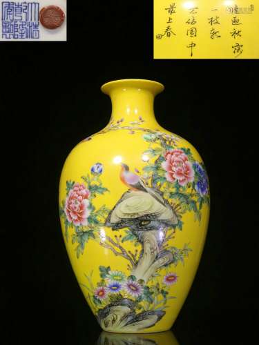 Backflow.Quality Good .  Famille Rose Vase with Hand-painted Flowers and Birds Design and Qianlong Reign Mark on a Yellow Ground , the Republic of China   (with sealing wax)