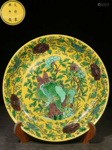 Backflow. Tricolor Dish with Inconspicuous Carvings of Clouds , Dragons and Pomegranate and Kangxi Reign Mark , the Republic of China