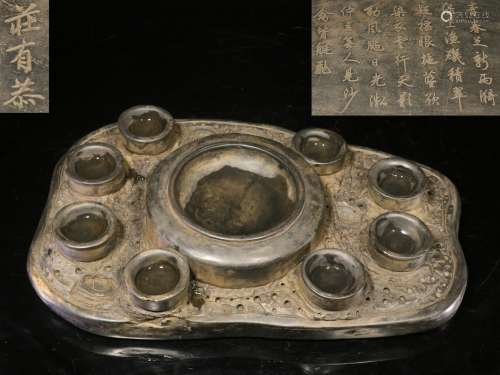 Backflow. Duan Inkstone with Hand-carved Coins and Verses  ,Zhuang Yougong's Style  ,Qing Dynasty