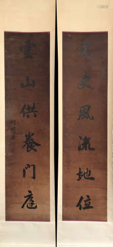 chinese ancient calligraphy couplets by he guanyin