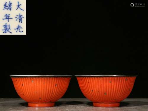 Backflow.A Pair of Red-glazed Bowls with Flowers Patterns and Guangxu Reign Mark , the Republic of China