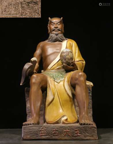 Backflow.Quality Good .Old Colletion. Handmade Figurine of Seated Pangu Figures,Shiwan Kiln