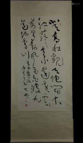 Vertical Cao Calligraphy by Shen Peng