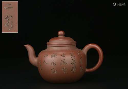 Backflow .Teapot Carved with Characters , Master  Er Quan's Style