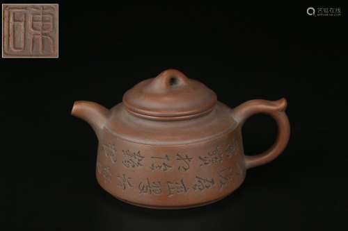 Backflow. Teapot Carved with Characters , Master  Wang Dongshi's Style