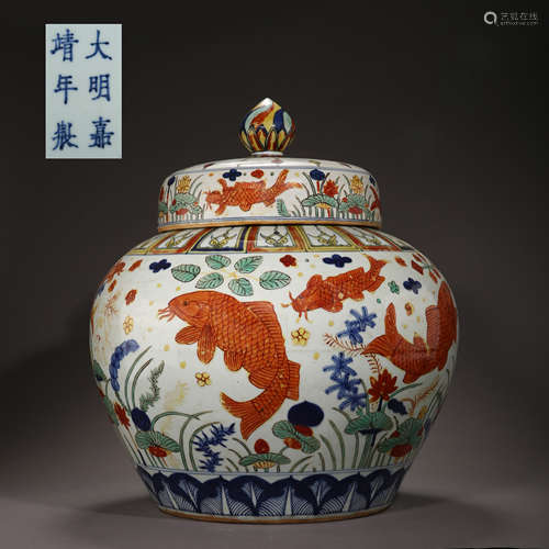 MING DYNASTY, CHINESE LARGE POT WITH COLORFUL FISH AND GRASS PATTERN, JIAJING MARK