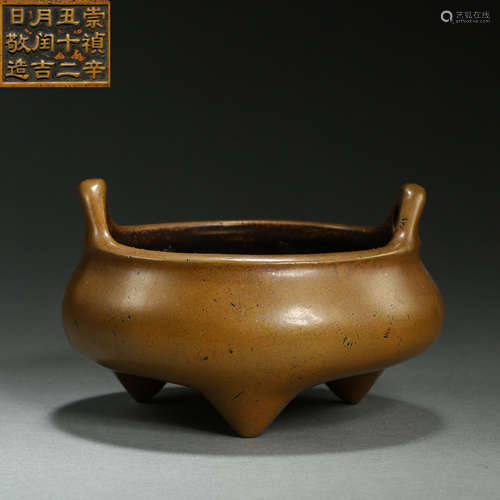 OLD CHINESE COPPER INCENSE BURNER