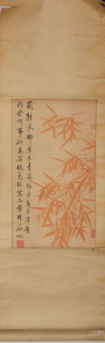 CHINESE CALLIGRAPHY