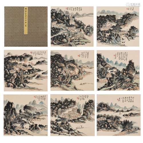 CHINESE CALLIGRAPHY AND PAINTING ALBUM, HUANG BINHONG MARK