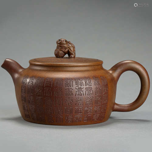 LATE QING DYNASTY, CHINESE PURPLE CLAY POT WITH POEMS AND ESSAYS