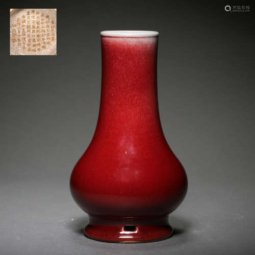 QING DYNASTY, CHINESE RED GLAZED VASE WITH POEM