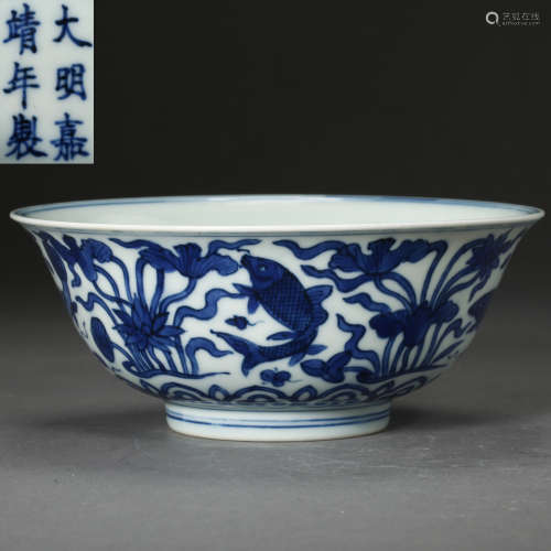MING DYNASTY, CHINESE BLUE AND WHITE PORCELAIN BOWL