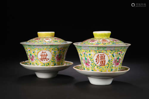 QING DYNASTY, A PAIR OF CHINESE BOWLS WITH LID