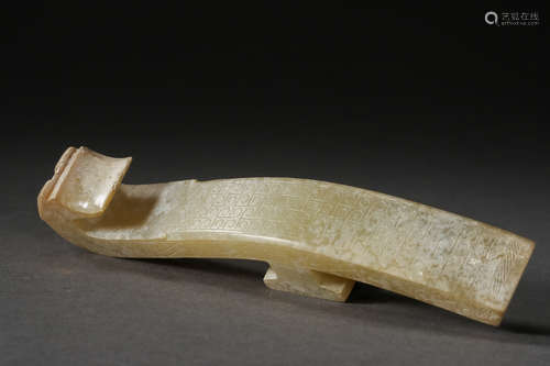 OLD CHINESE HETIAN JADE BELT HOOK