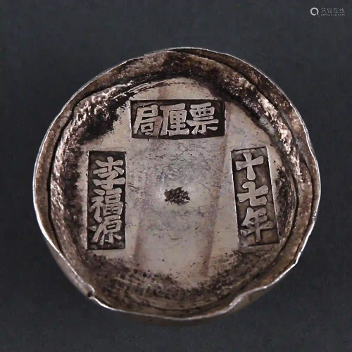 [Seventeen Years of Li Fuyuan] Silver Ingot