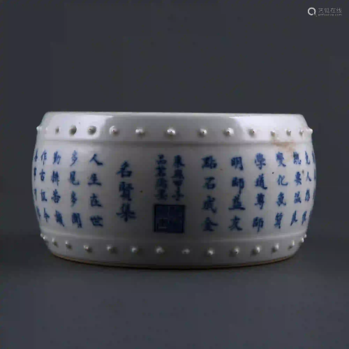 Qing Dynasty style Blue and White Poems, Drums and Nail