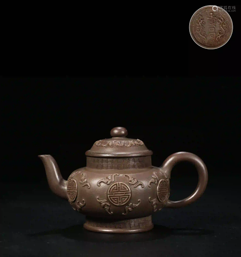 GONG'JU MARK FU'GUI HUI PATTERN TEAPOT