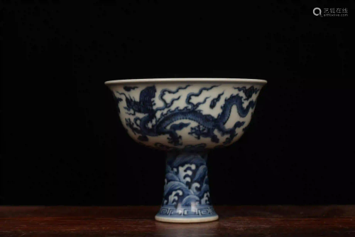 XUANDE MARK BLUE WHITE SEAWATER AND DRAGON PATTERN