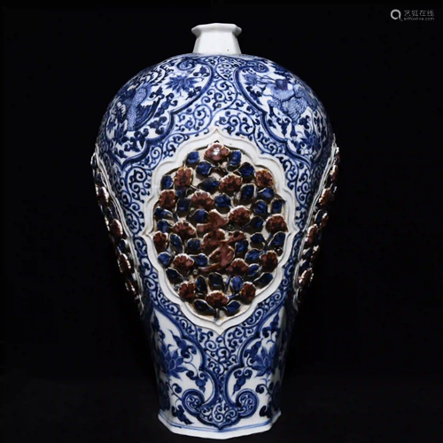 BW UNDERGLAZE SHOU'BI'NAN'SHAN MEIPING VASE