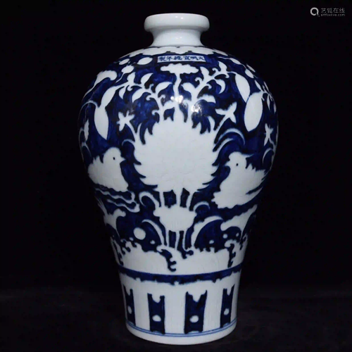 BW RED WHITE MANDARINK DUCK WATER PATTERN MEIPING VASE