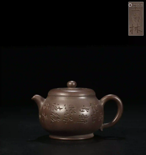 WANG'NANLIN POETRY CARVED AND PAINTED TEAPOT