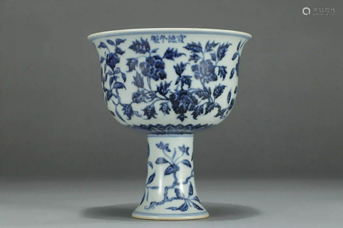 XUANDE MARK BW TANGLE BRANCHES FLOWER PATTERN CUP