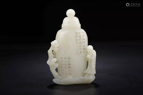 HETIAN WHITE JADE ARHAT PATTERN POETRY VASE