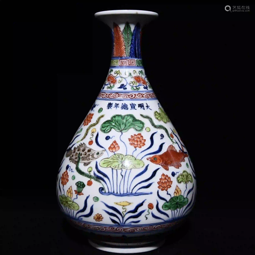 WUCAI SEAWEEDS PATTERN YUHUCHUNPING VASE