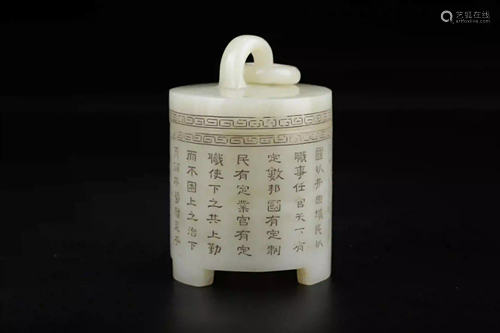 HETIAN WHIT EJADE POETRY INCENSER HOLDER