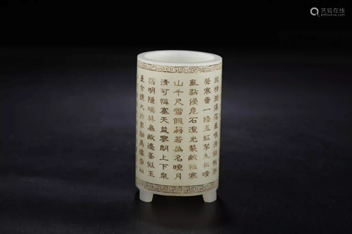 HETIAN WHITE JADE POETRY BRUSH POT