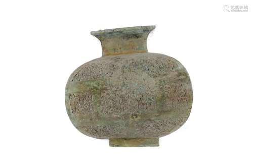 A 20TH CENTURY CHINESE BRONZE VESSEL