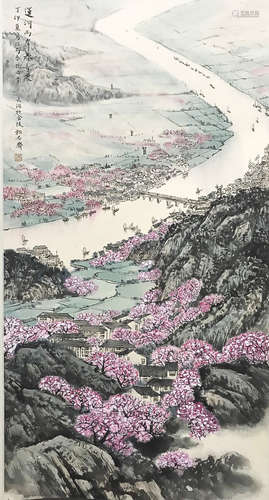 宋文治 山水