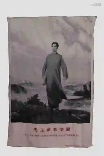 Chinese Brocade of Mao,Zedong