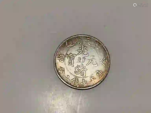 Chinese Coin