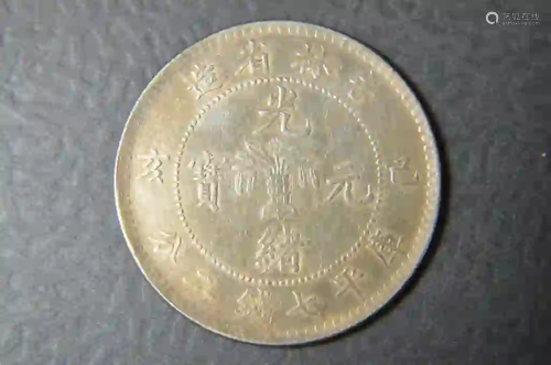 CHINESE OLD SILVER COIN