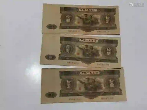 Three Chinese Paper Money