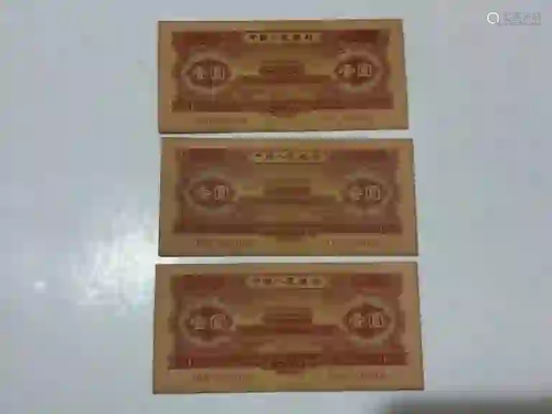 Three Chinese Paper Money