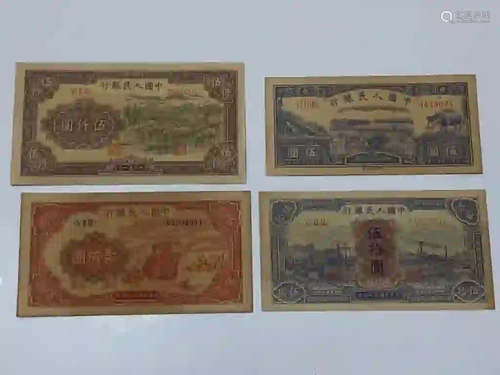 Four Chinese Paper Money